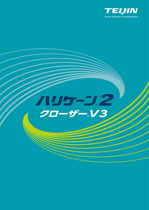 ハリケーン